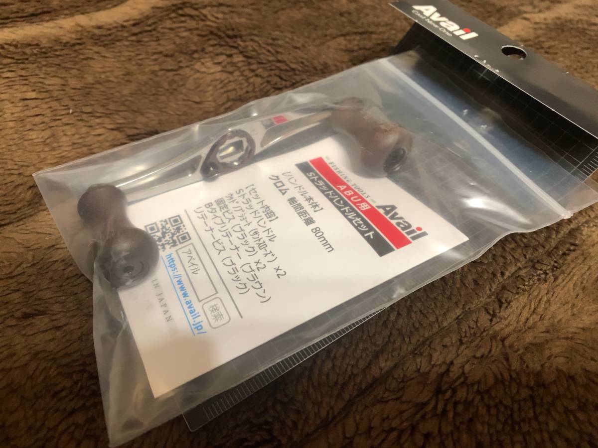 美品アベイル アブ用 Sトラッドハンドル 70ミリ クロム バレーヒル