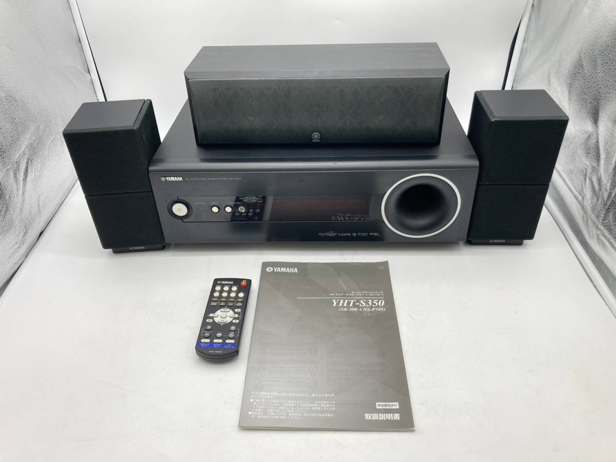 YAMAHA ヤマハ ホームシアターパッケージ AVアンプ サブウーファー  