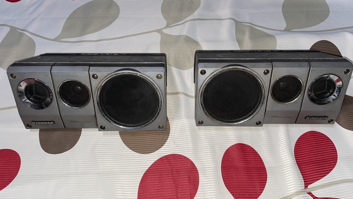 TS-X10 パイオニア PIONEER ロンサムカーボーイ 旧車 スピーカー TS-X 