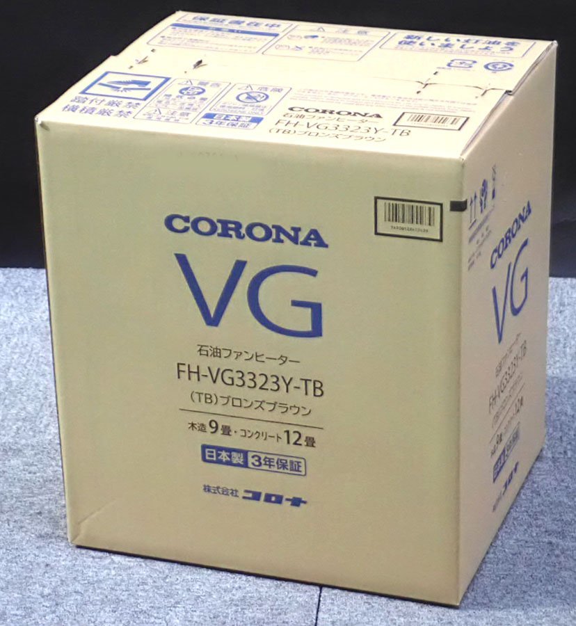 最新/現行モデル　石油ファンヒーター [木造9畳まで/コンクリート12畳まで] F.H-VG33.23Y（TB)ブロンズブラウン（管理番号No-RT) 石油ファンヒーター コロナ ヒーター メーカー3年保証 リモコン付 FH-SR3325Y