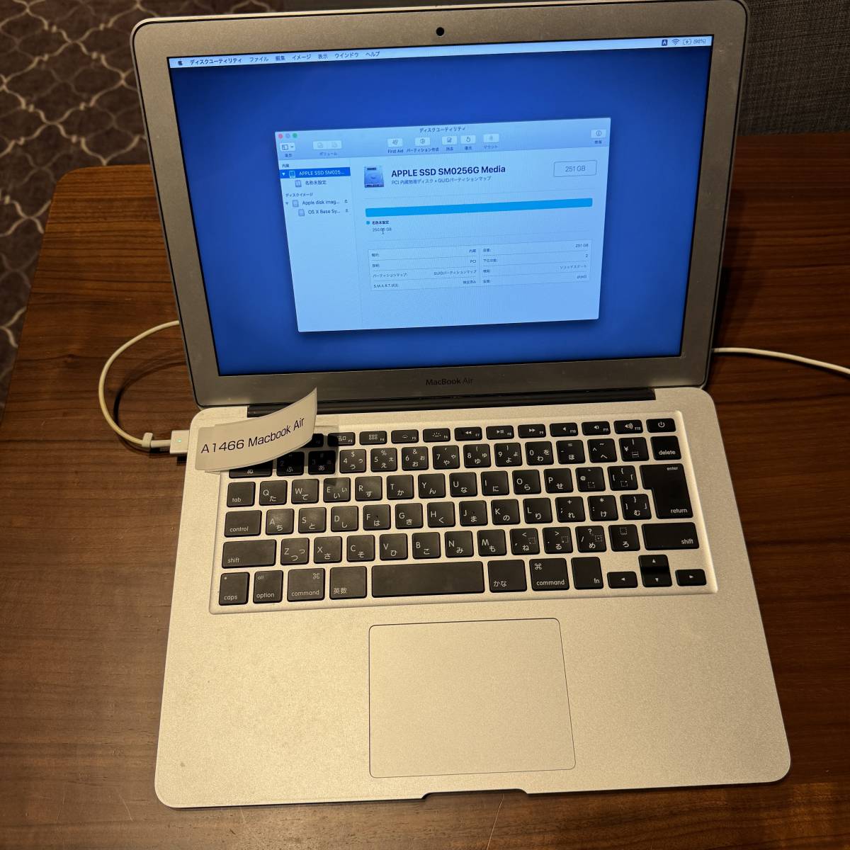 MacBook Air (13インチ， 2017) A1466 初期化済 OS未インストール