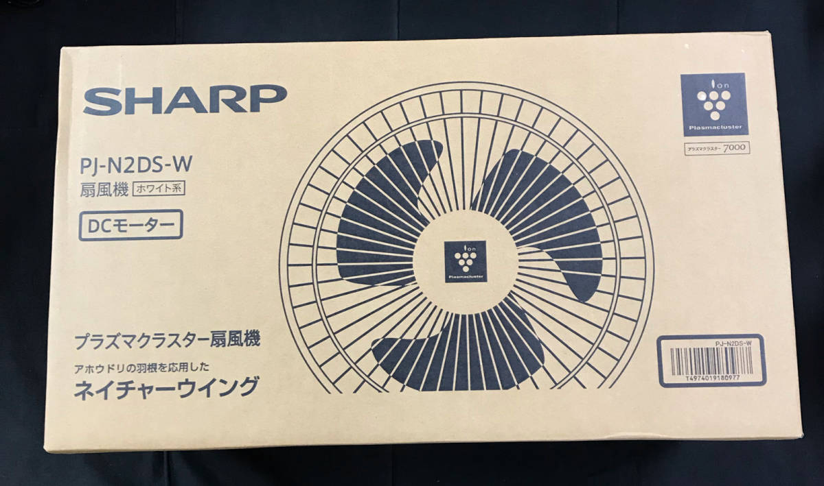 シャープ | プラズマクラスター扇風機 PJ-N2DS - 価格比較 [ホワイト系 