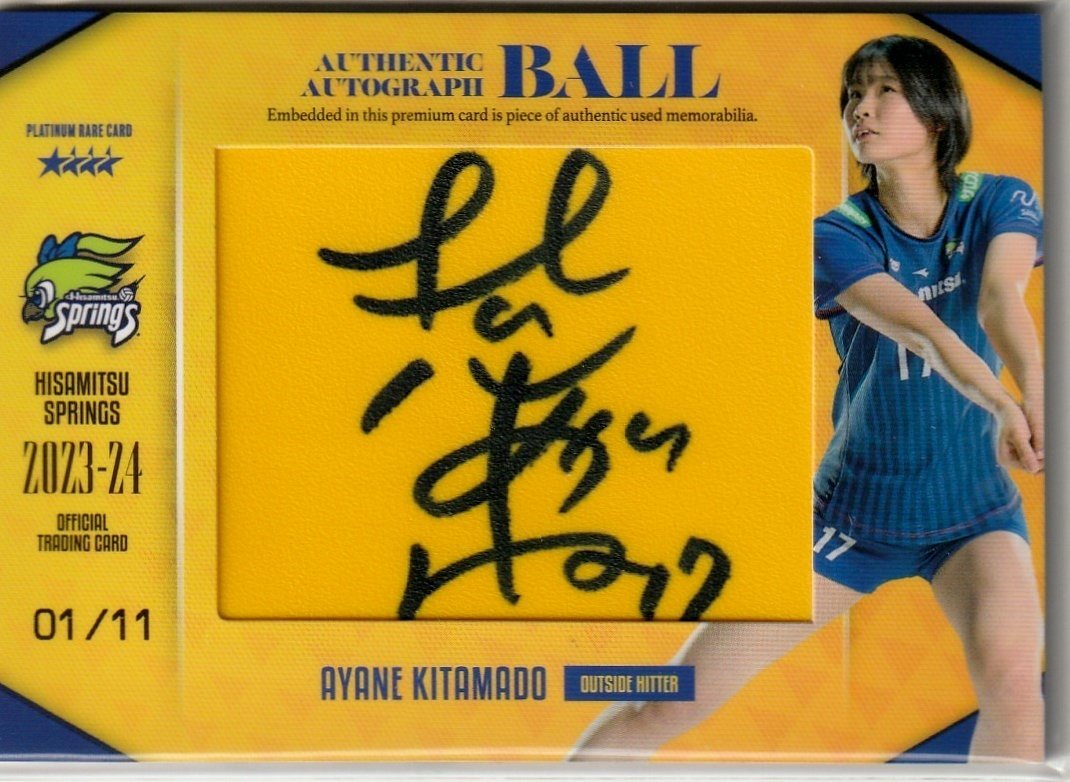 久光 2026年最新Yahoo!オークション サインの中古品・新品・未 中島咲 