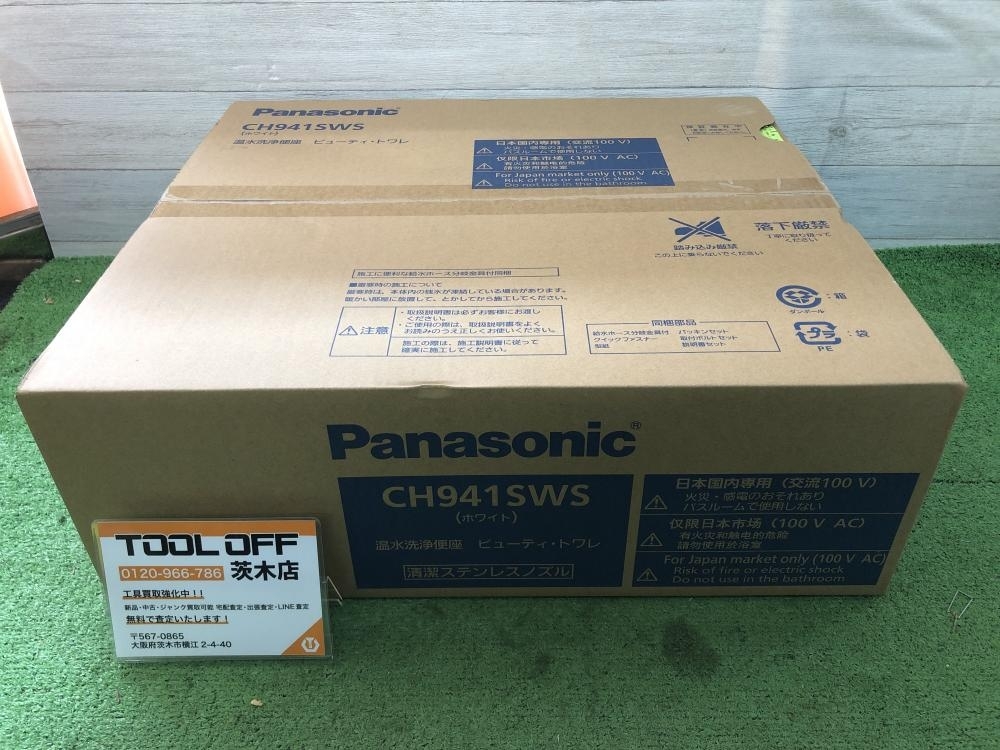 015○未使用品・即決価格○Panasonic パナソニック 温水洗浄便座