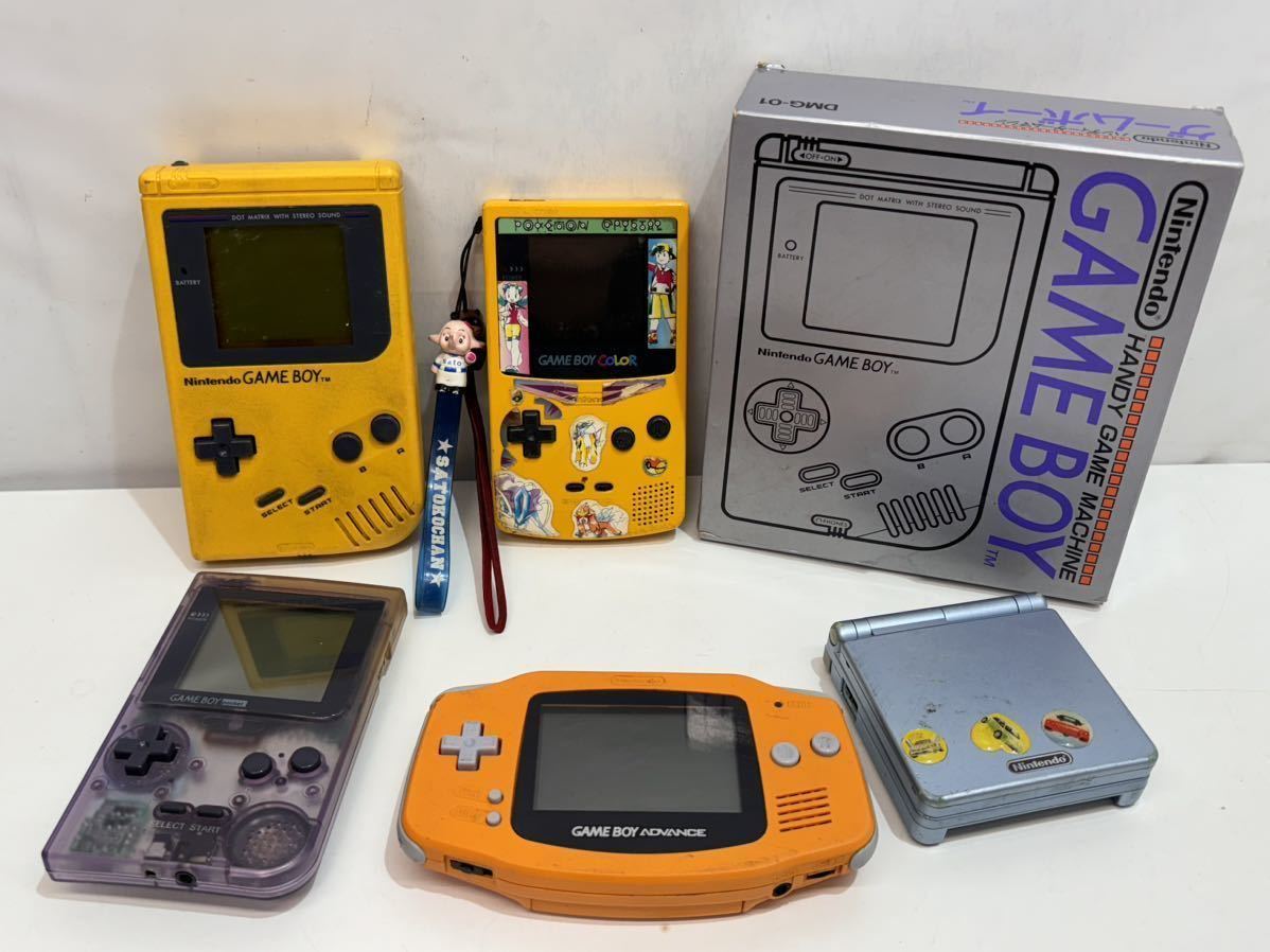 任天堂 ゲームボーイ カラー アドバンス ポケット SP 本体 5台