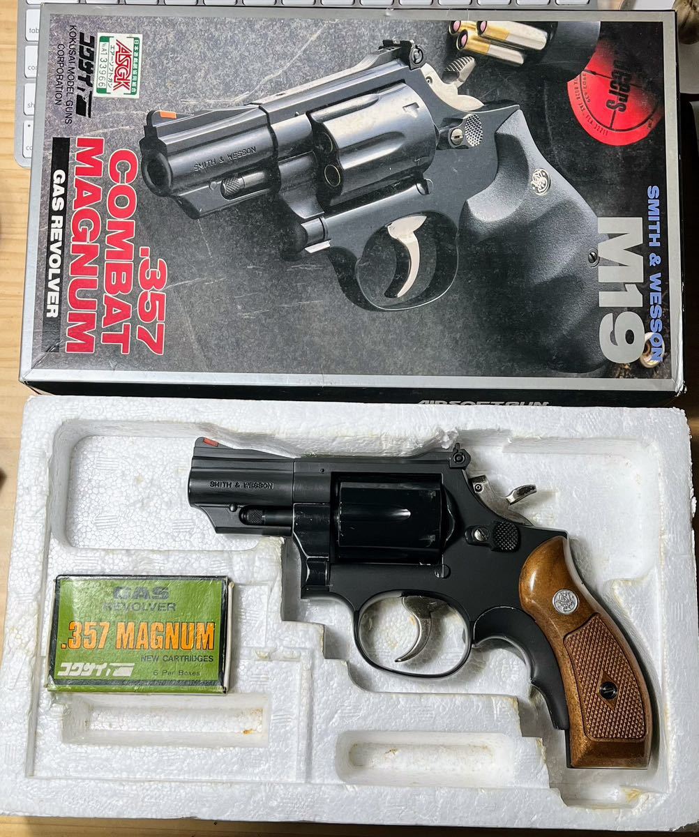 コクサイ ガスリボルバー M19 カスタム M19 コクサイ S&W 2.5