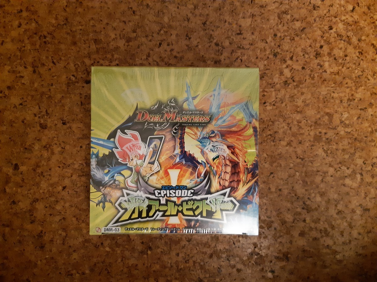 ☆デュエル・マスターズ ☆TCG エピソード1 ガイアール・ビクトリーBOX