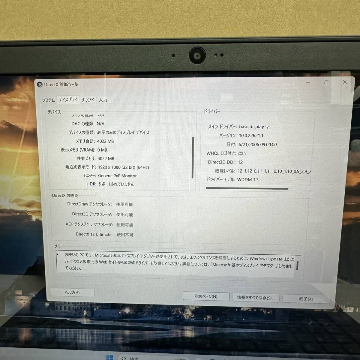 美品]富士通 LIFEBOOK AH53/X Windows11 Home 6世代 Core i7-6700HQ