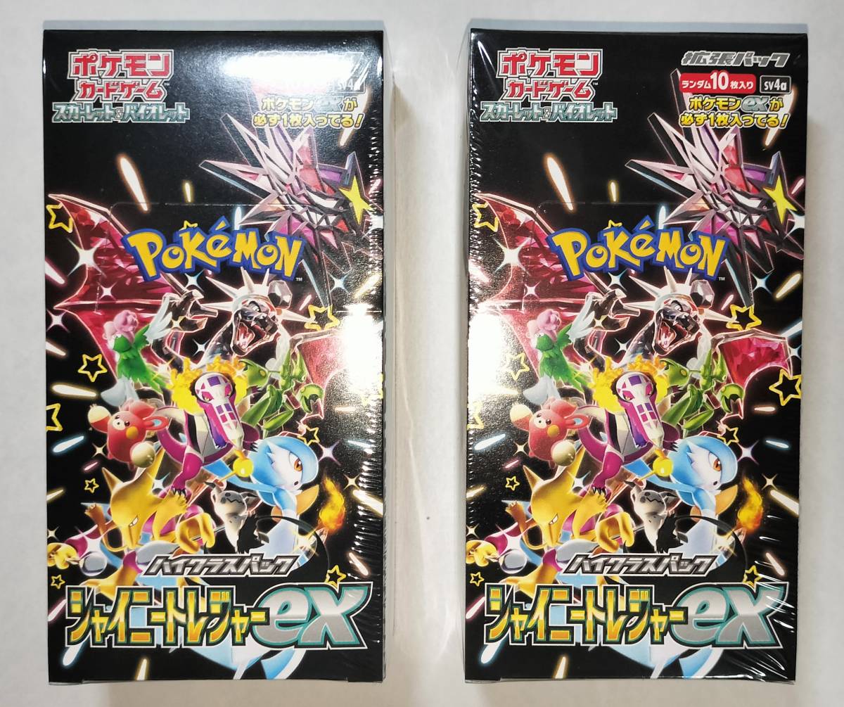 シャイニートレジャーex 3BOX シュリンク付き 未開封 ポケセン産 ケース付き】シャイニートレジャーex 未 ポケセン産 シャイニートレジャーex BOX シュリンク付き２
