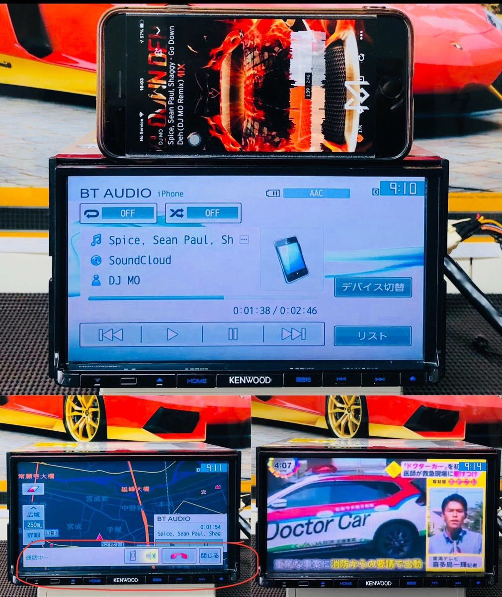 保証付】最新地図2023年ケンウッド彩速ナビ【MDV-D402BT】新品アンテナ