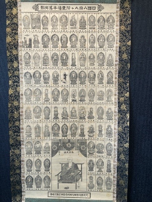 古木版】掛軸「四国八十八箇所霊場 御本尊図」紙本 検)御朱印 南無