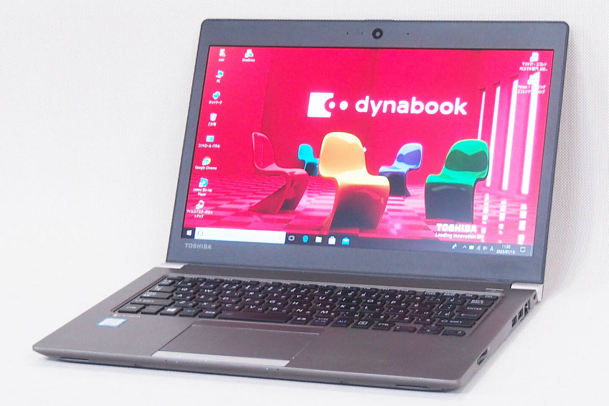 【1円～】重量1.199kg！13.3型FHD液晶！dynabook R63/M i5-8250U 8GB SSD256GB Win10 リカバリ 2018/7製造