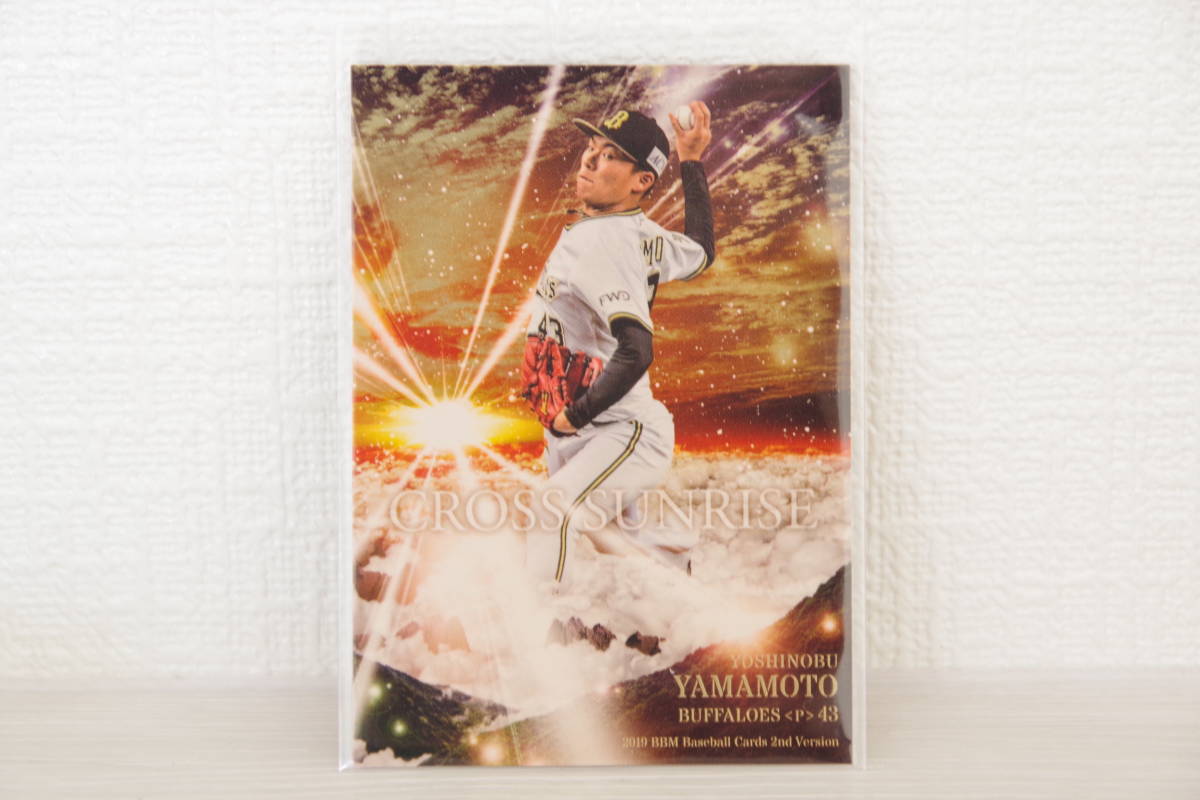 PSA9】2019 オリックス 山本由伸 Yoshinobu Yamamoto Elite of Nine 50