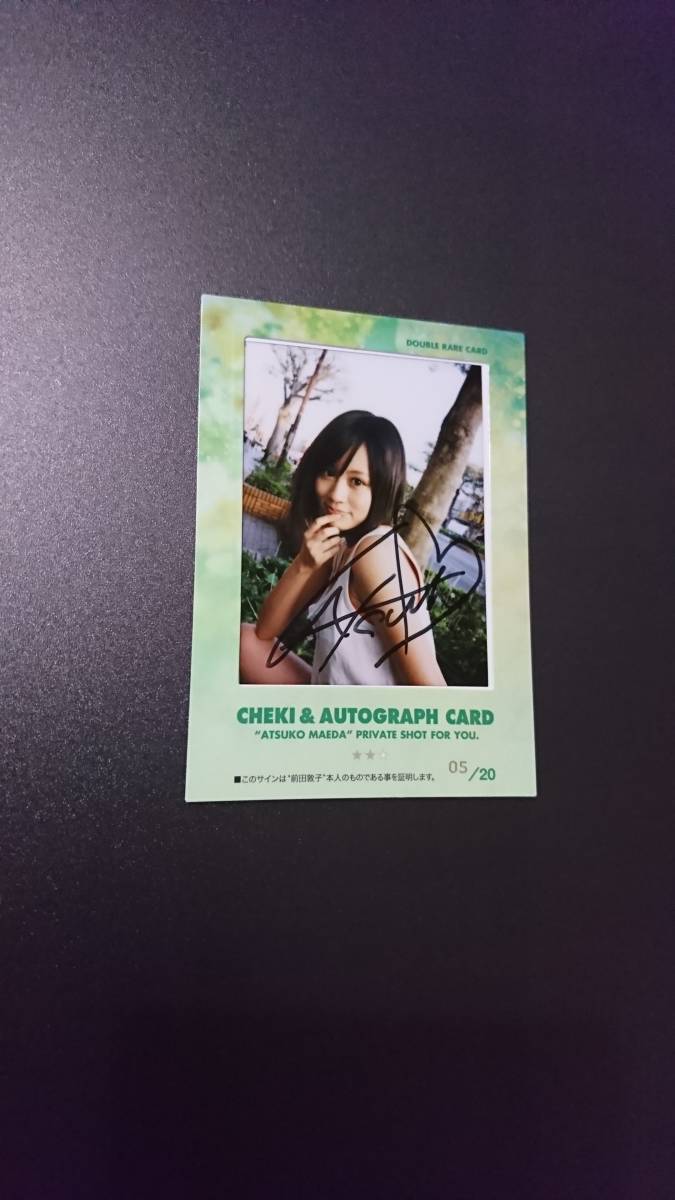 1円～ 前田敦子 AKB48 カード 直筆サイン 5/20 チェキ AKB48 HITS