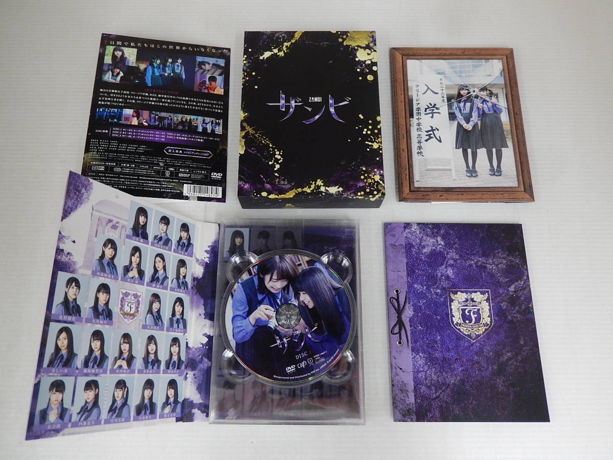 ドラマ ザンビ Blu-ray BOX〈5枚組〉 ドラマ ザンビ Blu-ray BOX〈5枚組〉