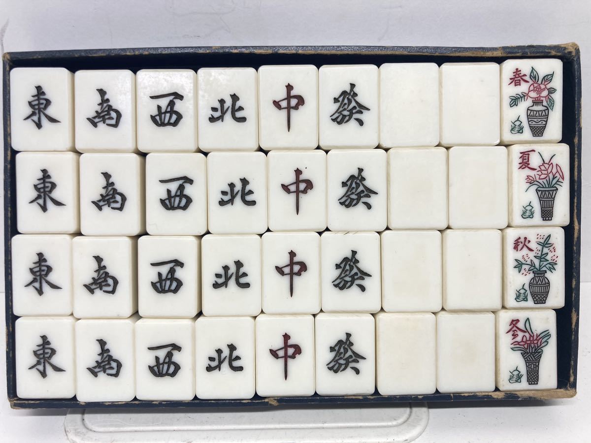 時代 骨製背竹牌 麻雀牌 欠牌無し 花牌 季節牌 草木牌 旧式点棒 古点棒 唐物 時代 骨製背竹牌 麻雀牌 欠牌無し 花牌 季節牌 草木牌 旧式点棒 古点棒