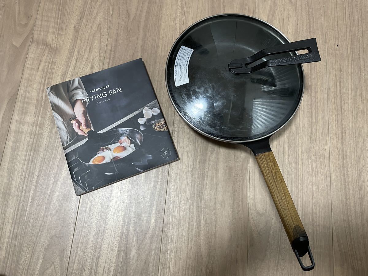 バーミキュラ 24cm フライパン、蓋、レシピブック付き | CIRCOLEKTRA.NL