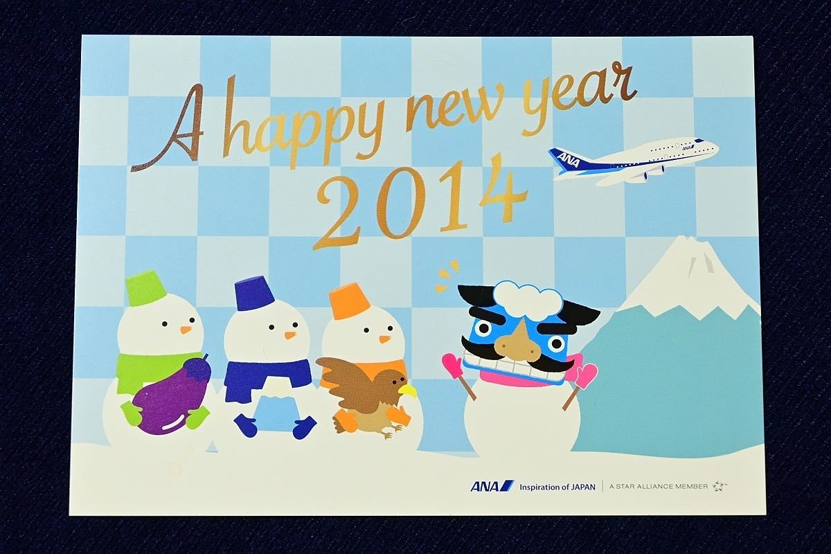 ANA 全日空 2014年 年賀 B747-400 ポストカード ANA 全日空 ポストカード 航空｜Yahoo!フリマ（旧PayPayフリマ） B747-400 絵葉書