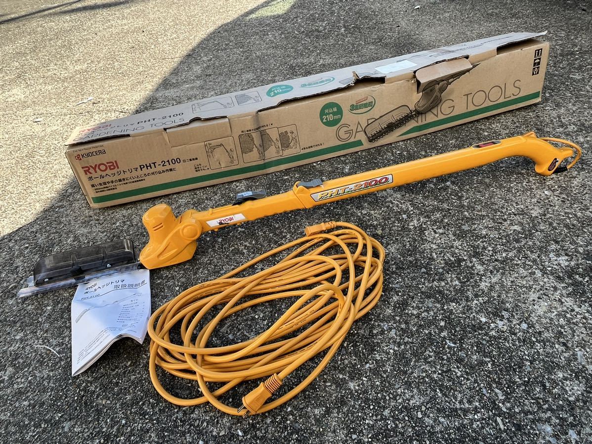 ★動作確認済み RYOBI ポールヘッジトリマ PHT -2100 ガーデニング 高所 枝切り 樹木 木 生垣 刈り込み リョービ 中古品 管理J141