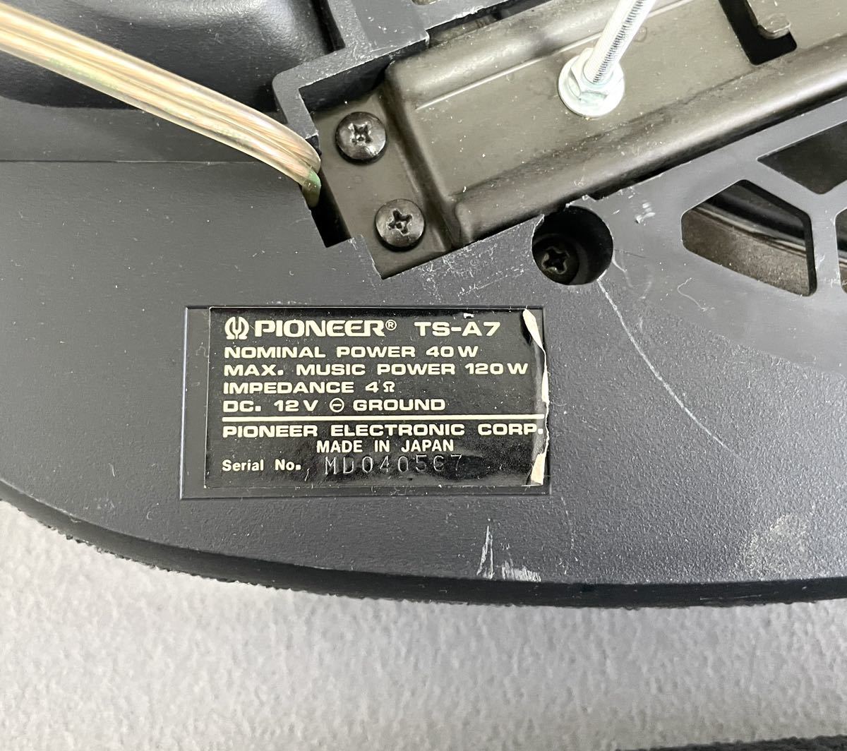 I)希少carrozzeria Pioneer TS-A7 パイオニア⁄カロッツェリア