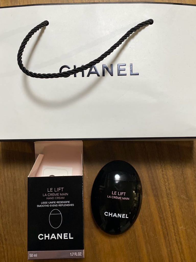 CHANEL LA CRÈME MAIN NOIR ALLURE シャネル ハンドクリーム ル リフト ラ クレーム マン 50ml CHANEL