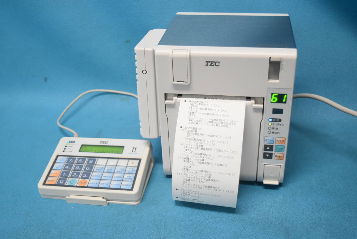 無線オーダーシステム TEC OrderStar Velocity | 東芝テック株式会社 