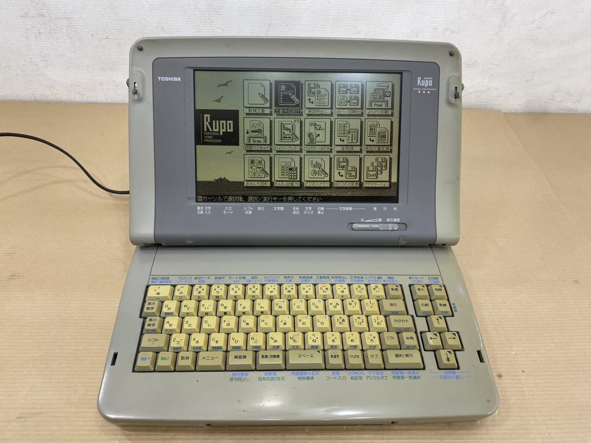 TOSHIBA 東芝 パーソナルワープロ Rupo JW06H ワードプロセッサ