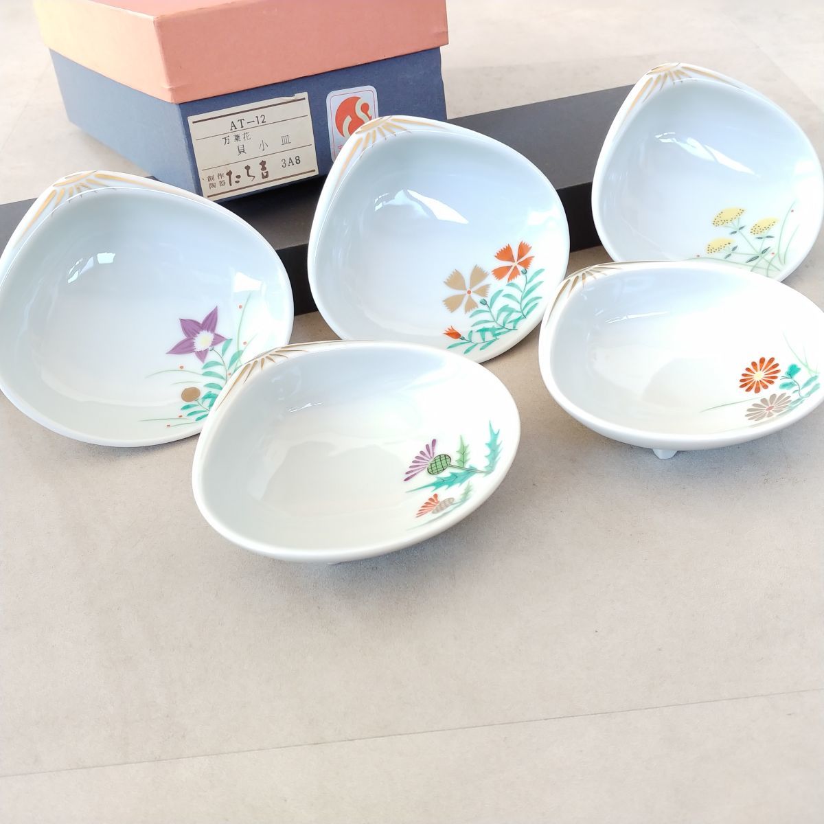 1円スタート 橘吉 たち吉 万葉花 貝小皿 AT-12 花柄 和柄 和食器 5点 
