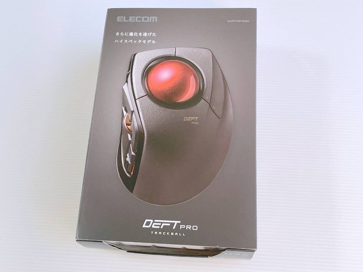 送料込■ELECOM トラックボールマウス DEFT PRO M-DPT1MR エレコム 箱付属品有り 有線 無線 Bluetooth対応■