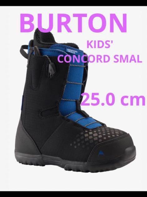 【新品】BURTON Smalls スノーボードブーツ（ジュニア）25.0cm ホンダ MBX50 AC-03 【公式通販】