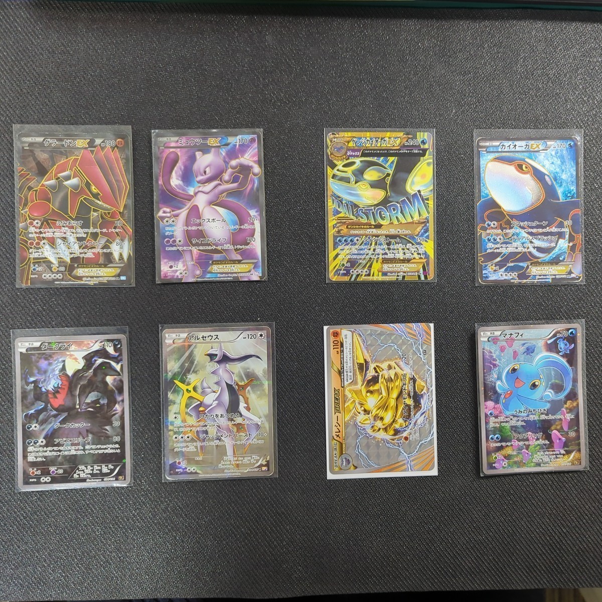 ポケモンカードまとめ売り キラ ホロ ミラー ex EX GX V Vstar プロモ 