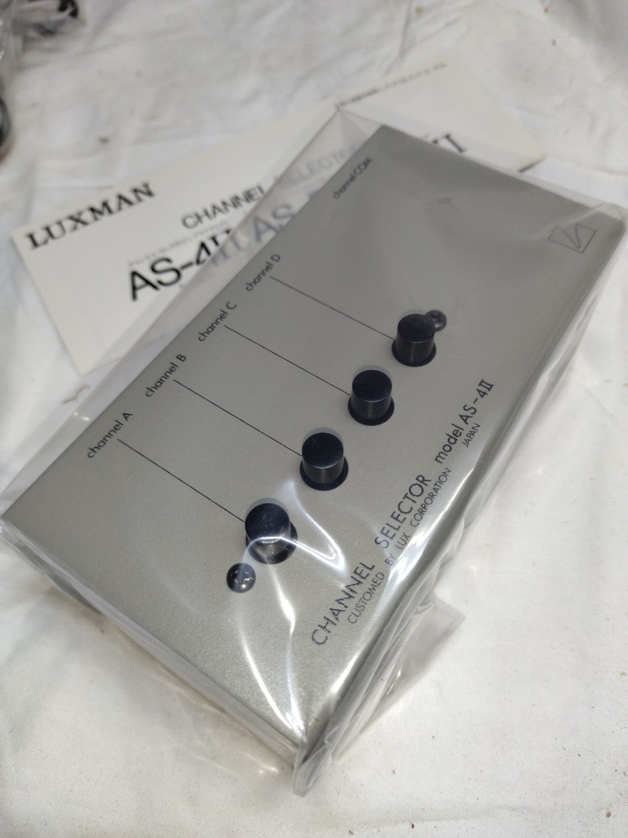 新品 未使用 LUXMAN チャンネルセレクター AS-4Ⅱ ラックスマン AS4（2） AS-4II - ラックスマン LUXMAN RCA AS-44 AS-4-Ⅱ