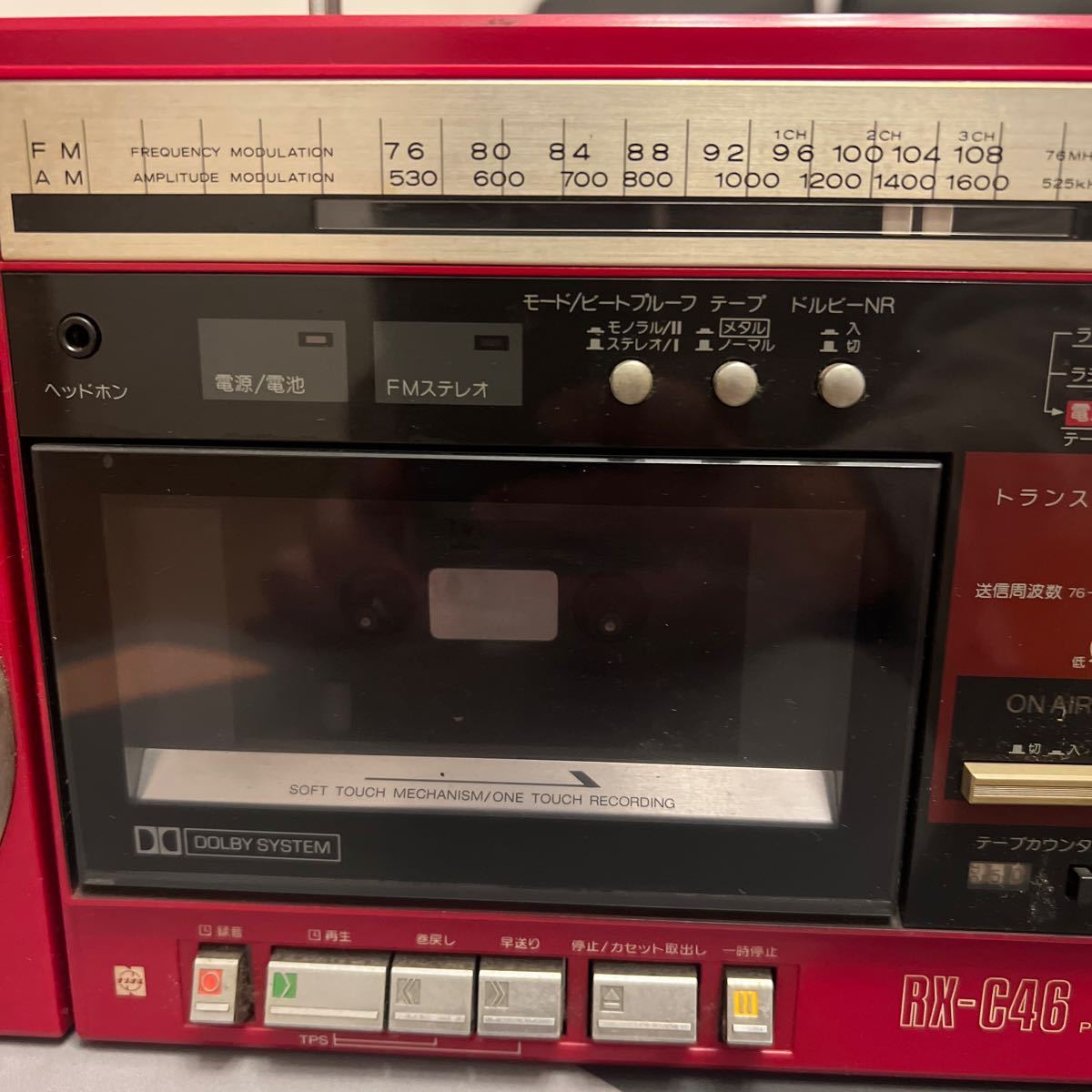 ナショナル ラジカセ レトロ National RADIO CASSETTE 233 通電 ラジオ