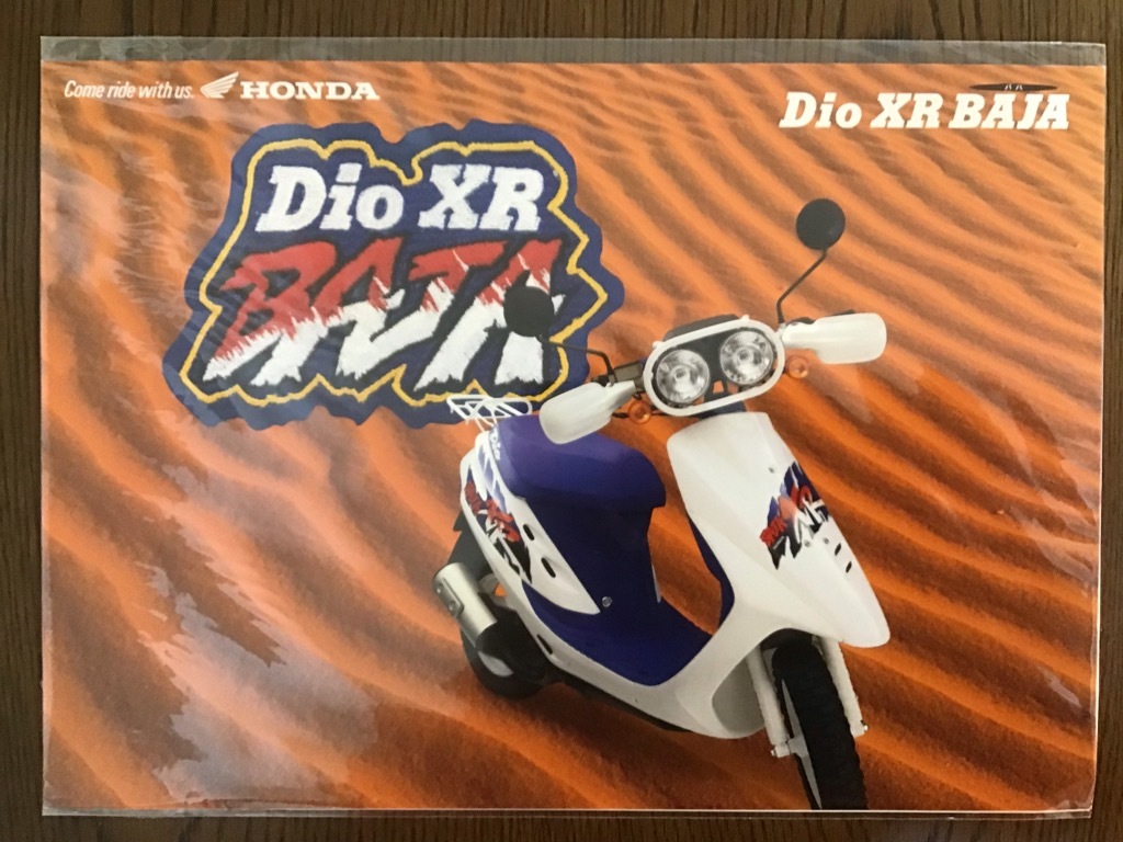 XR Dio HONDA Yahoo!オークション - BAJA サービスマニュアル・パーツ
