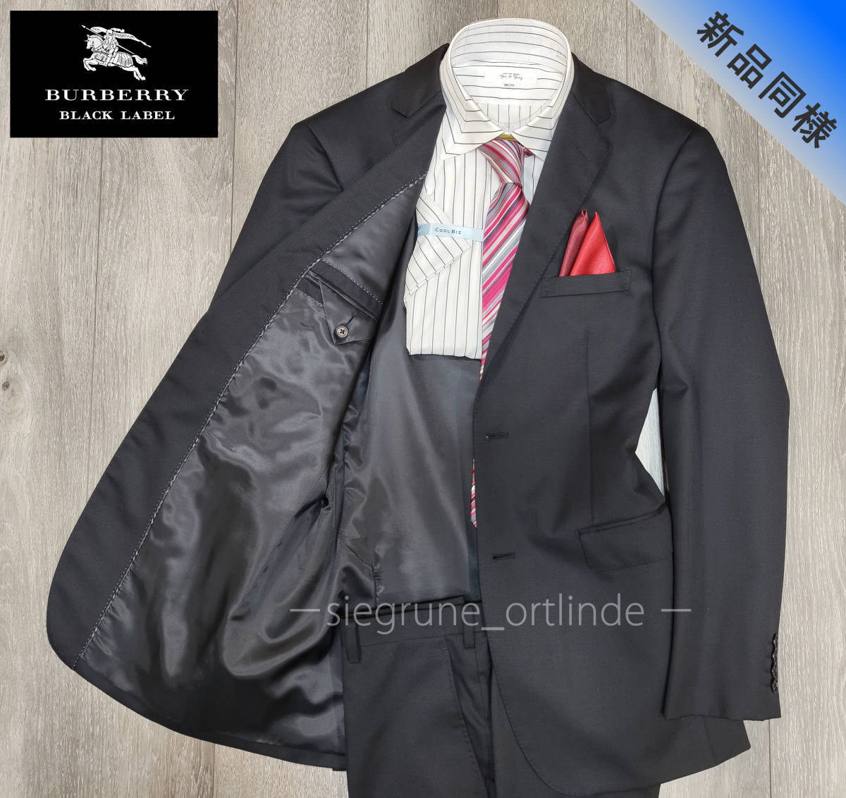 【新品同様・大きいサイズ】バーバリー ブラックレーベル 後期モデル 2回着用のみ 微光沢ブラック スーツ 98-86-180 42L (XL2サイズ)
