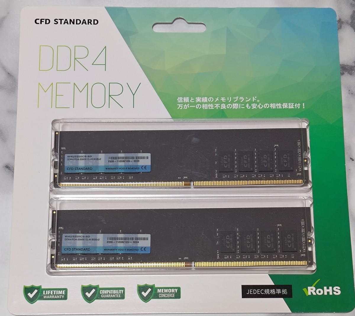 DDR4 PC4-25600 8GBx2 メモリ2枚組 S115821501 - メモリー写真は