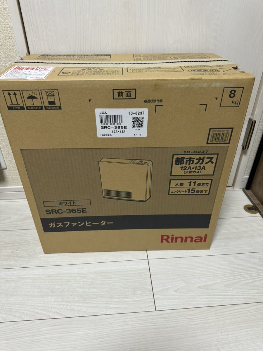 リンナイ ガスファンヒーター Rinnai | 都市ガス ガスファン 1円 