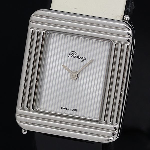 1円 稼動 良品 BGT ポアレ QZ マプルミエ スクエア シルバー文字盤 レディース腕時計 MTM 5105100