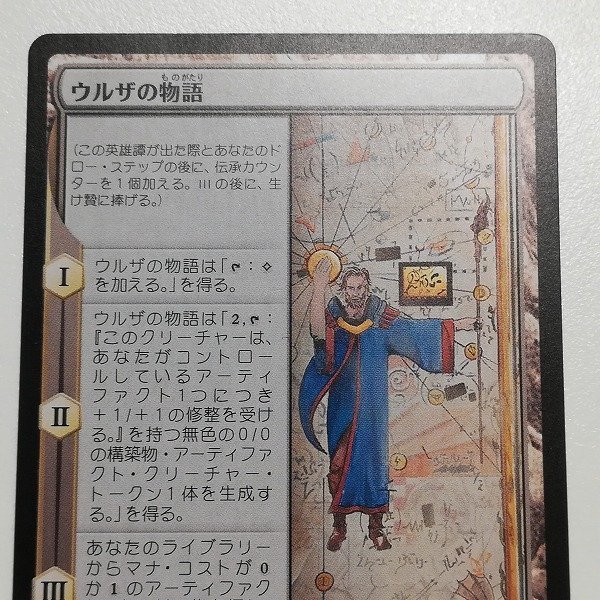 土地R | 日本最大級 ウルザの物語 Saga》[MH2] MTG通販 青R (
