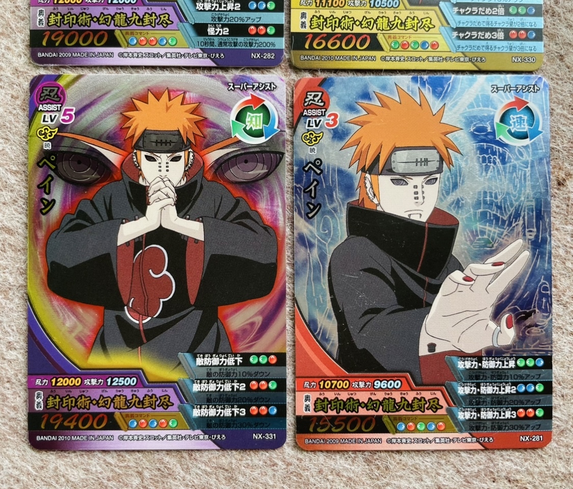ナルティメットクロス NX-298 NX-144 NX-302 NX-003 NARUTO ナルト カードダス ナルティメット クロス ペイン NX-281 282