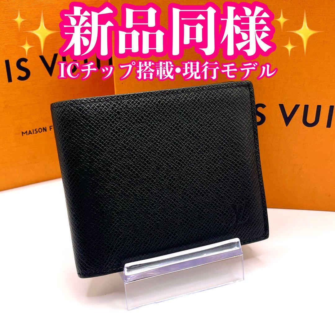 使用感わずかルイヴィトン 二つ折り財布 ポルトフォイユ マルコNM タイガ