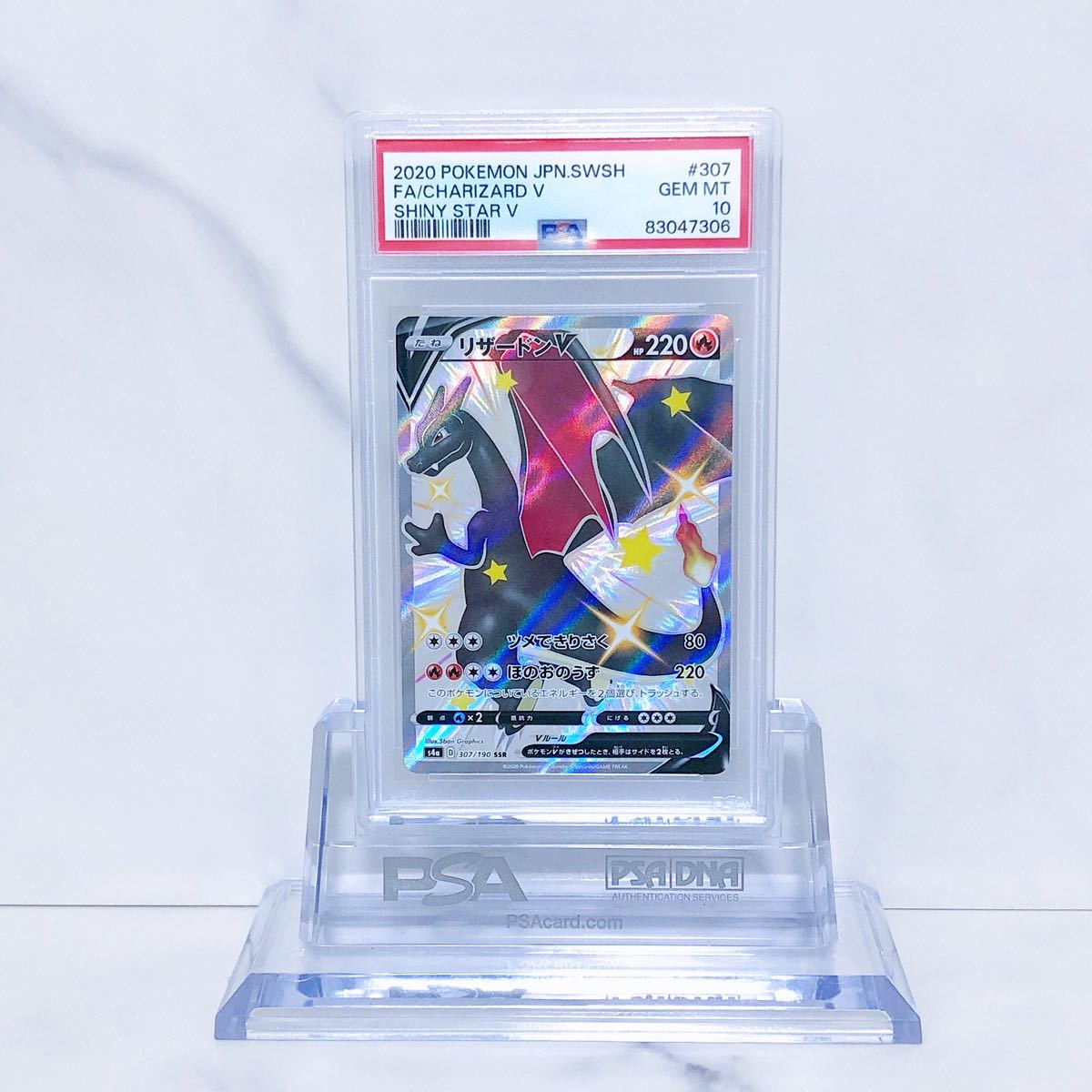 未開封 ポケモンカード ポケカ Vスターユニバース BOX 10BOXセット