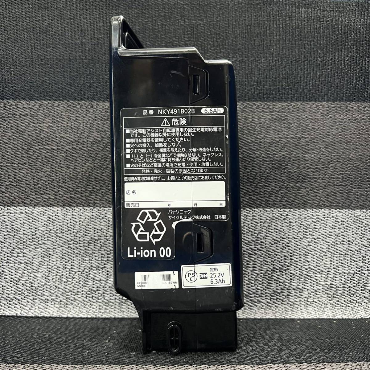 153】※100％性能復活 パナソニック電動自転車バッテリー NKY491B02B 