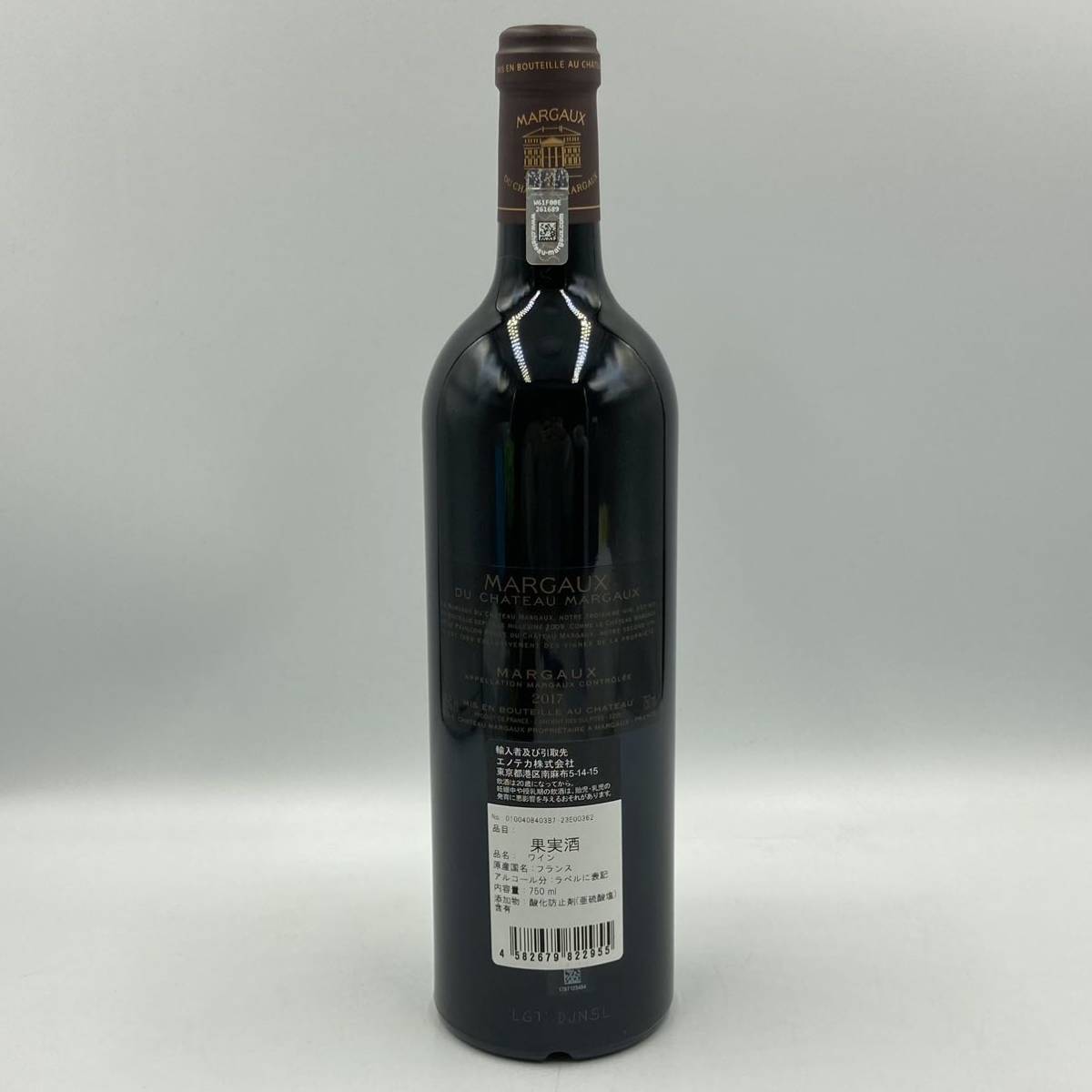 シャトー・マルゴー 未開栓Margaux chateau margaux マルゴー・デュ