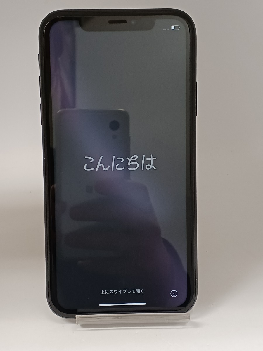Apple iPhone XR 黒 128GB アップル ブラック 【公式通販】