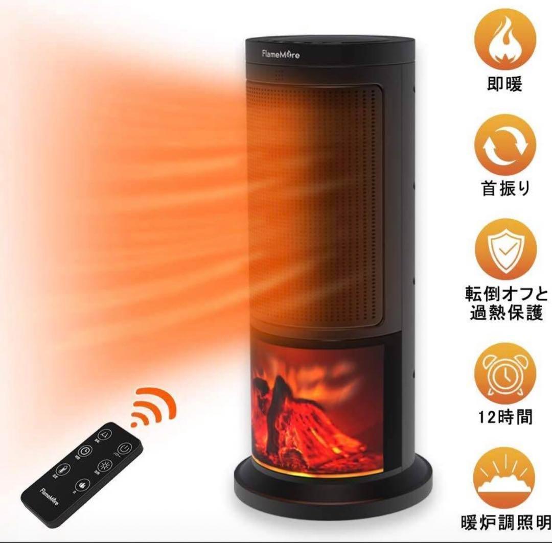 良品サンルミエ エクセラ7 遠赤外線暖房器 N700L-GR 電気ヒーター