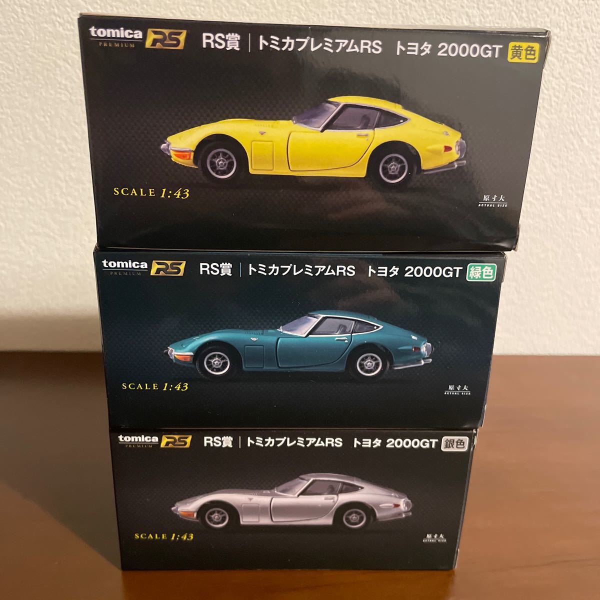 大得価，爆買い トミカくじRS賞トミカプレミアムトヨタ2000GT 3個セット