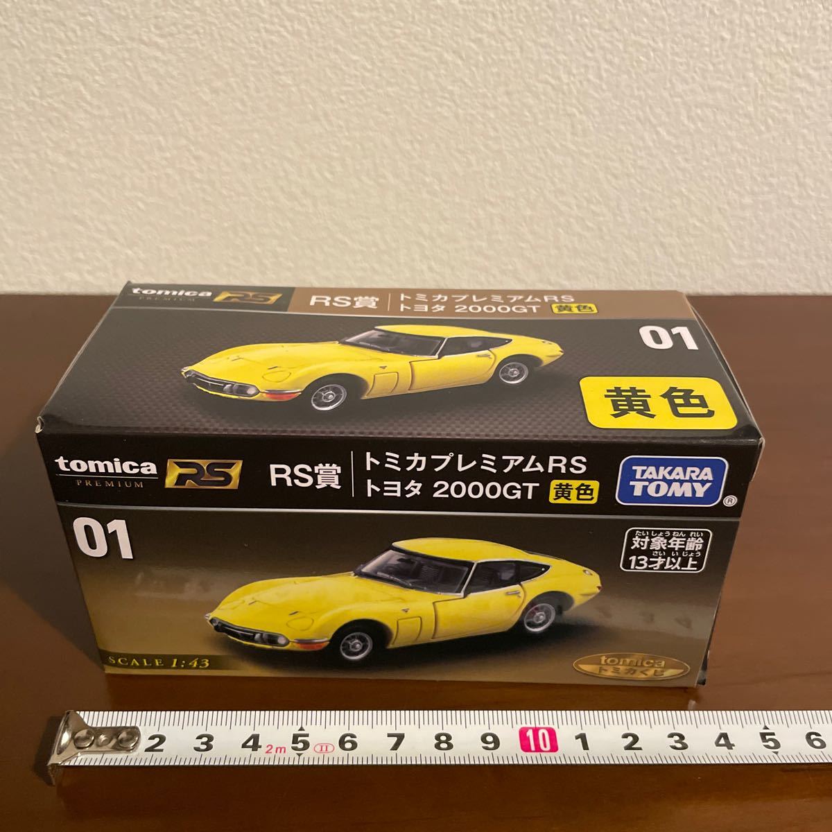 大得価，爆買い トミカくじRS賞トミカプレミアムトヨタ2000GT 3個セット