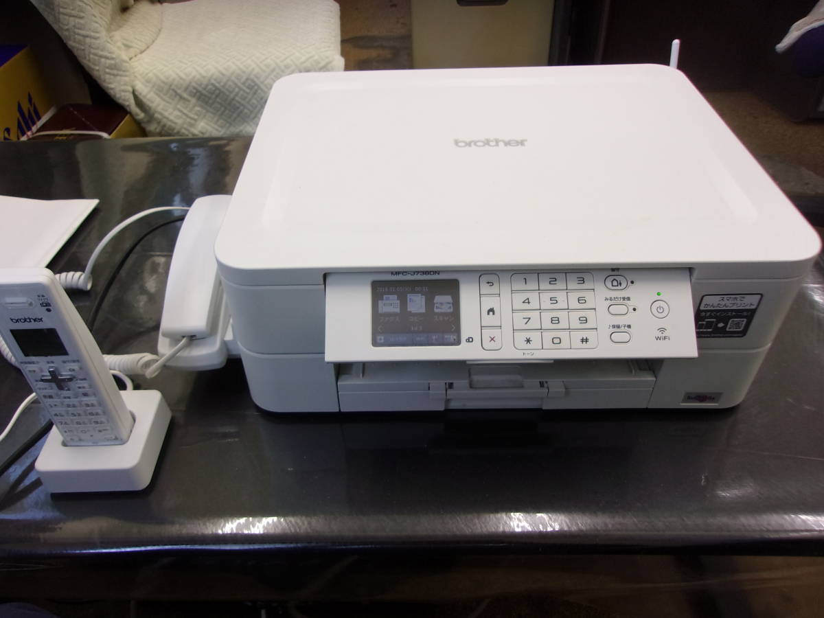 送料無料 ブラザー FAX複合機 MFC-J738DN 通電 チェック印刷確認 子機付
