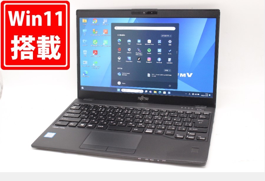 中古 フルHD 13.3型 Fujitsu LIFEBOOK U939A Windows11 八世代 i5-8365u 8GB 256GB-SSD カメラ LTE 無線 Office付 中古パソコン 税無